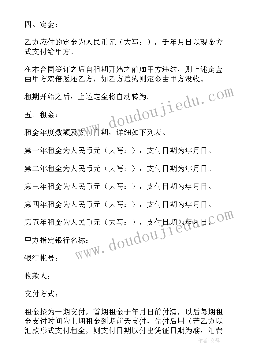 2023年二年级思想品德期末试卷及答案 二年级思想品德说课稿(优秀7篇)