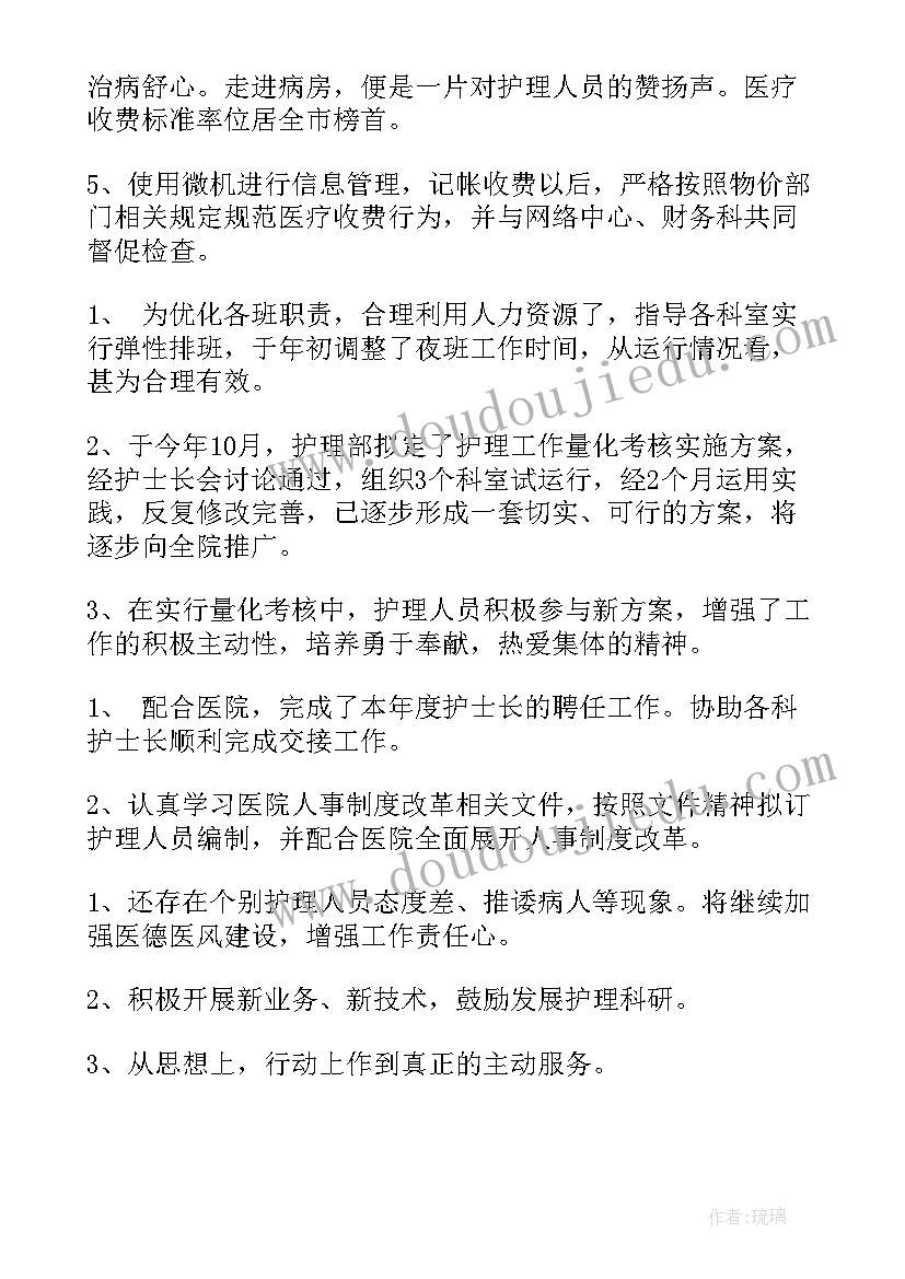 2023年疫情期间小学生家长会班主任发言稿 疫情期间的家长会班主任发言稿(通用5篇)