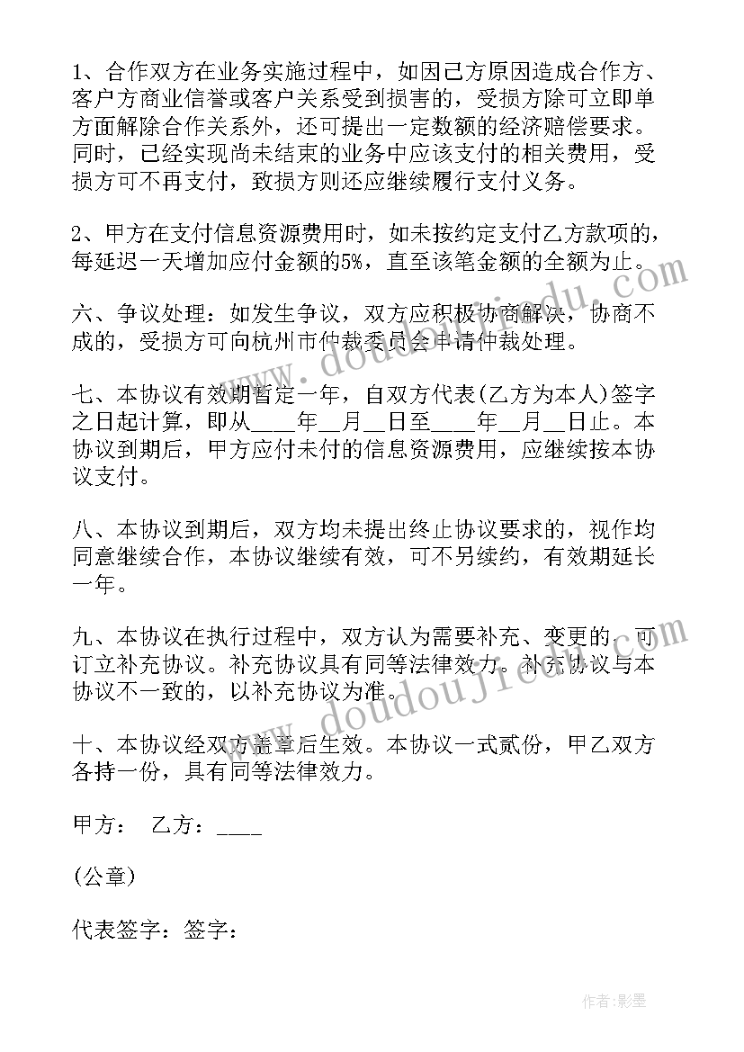 最新幼儿园唱国歌活动方案设计(大全9篇)