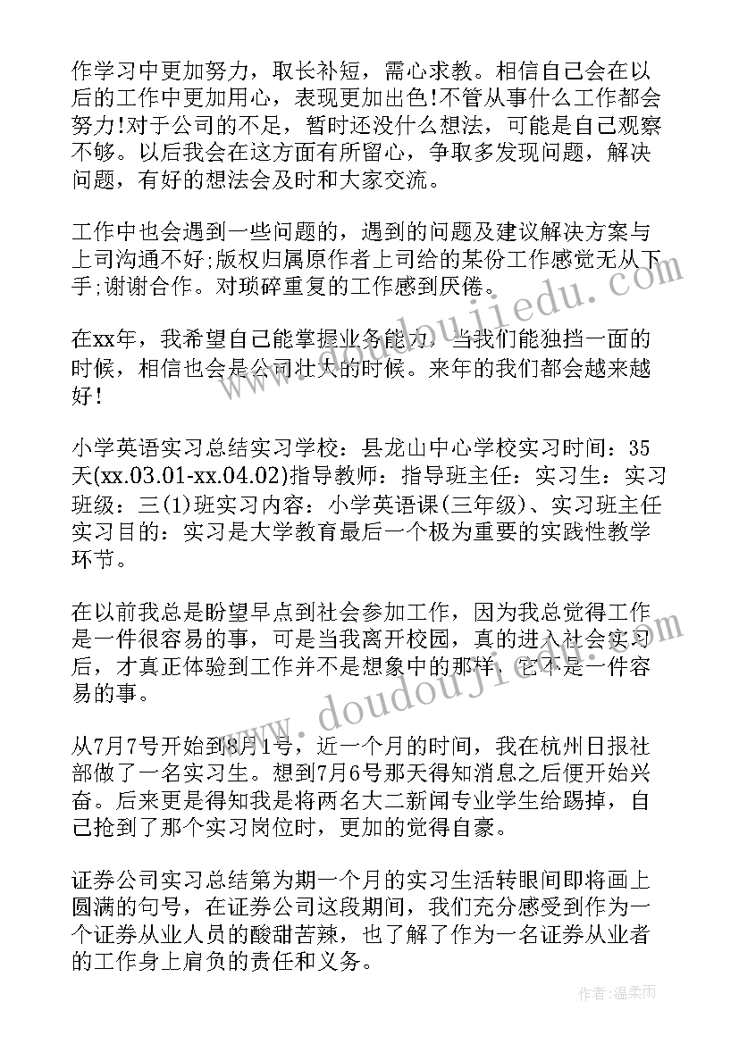 2023年幼儿园大班健康活动足球活动方案设计 幼儿园大班健康活动方案(优秀5篇)