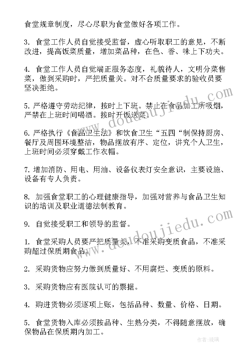 2023年学校营养餐工作总结(实用5篇)