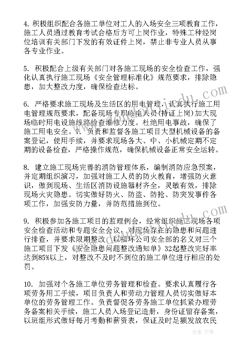 李镇西读后感(优秀5篇)