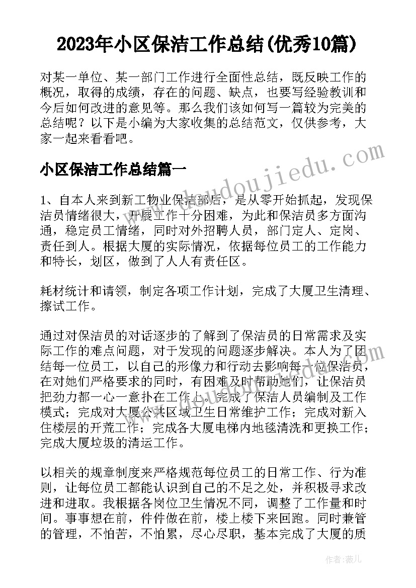 最新为女职工发放纪念品方案(实用7篇)