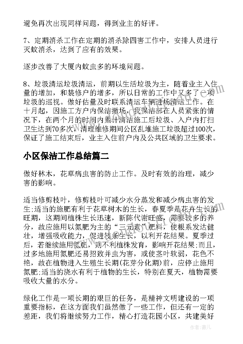 最新为女职工发放纪念品方案(实用7篇)