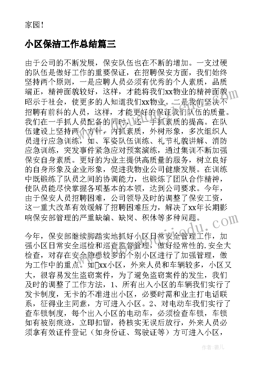 最新为女职工发放纪念品方案(实用7篇)