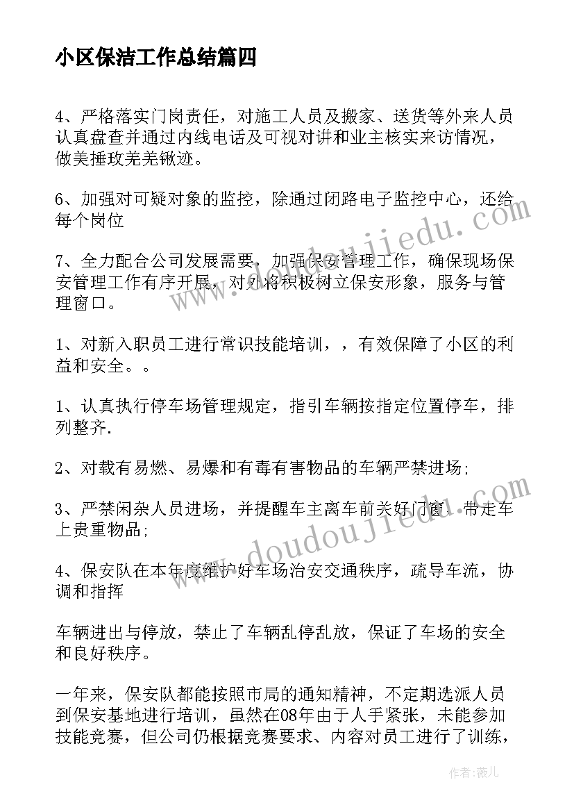 最新为女职工发放纪念品方案(实用7篇)