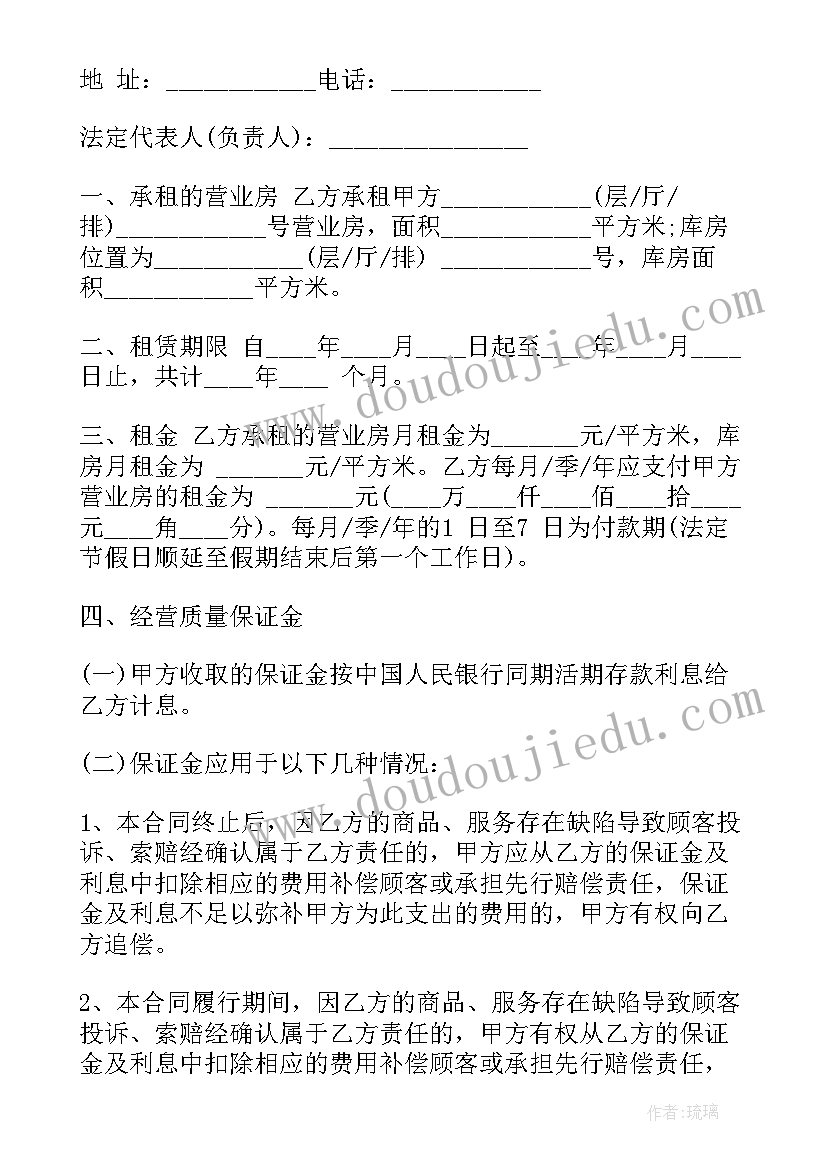 2023年摩托车租车协议合同 与摩托车相关的合同(大全9篇)