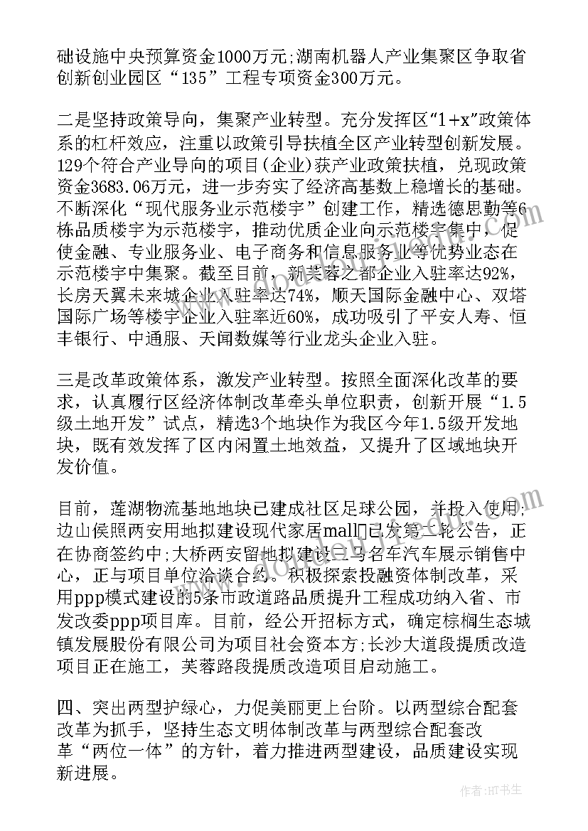 2023年中学庆七一活动方案 庆七一活动方案(实用7篇)