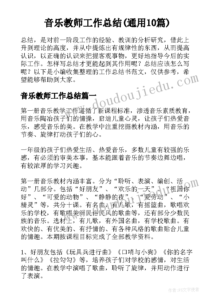 最新公司客户亲子活动策划方案 公司亲子活动策划方案(优质5篇)