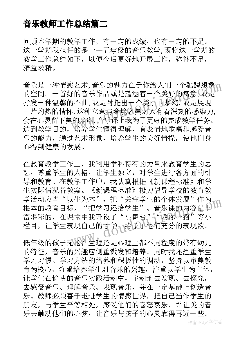 最新公司客户亲子活动策划方案 公司亲子活动策划方案(优质5篇)