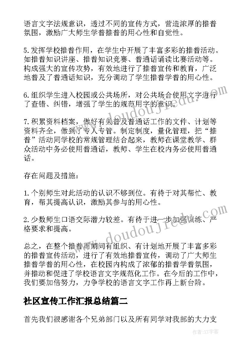 2023年地砖铺贴劳务分包合同(实用7篇)