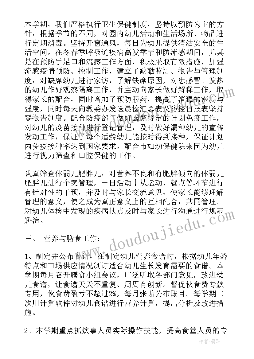 最新幼儿园大班参观邮局活动方案(汇总5篇)