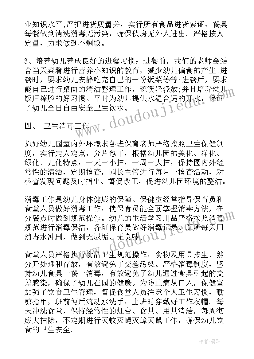 最新幼儿园大班参观邮局活动方案(汇总5篇)