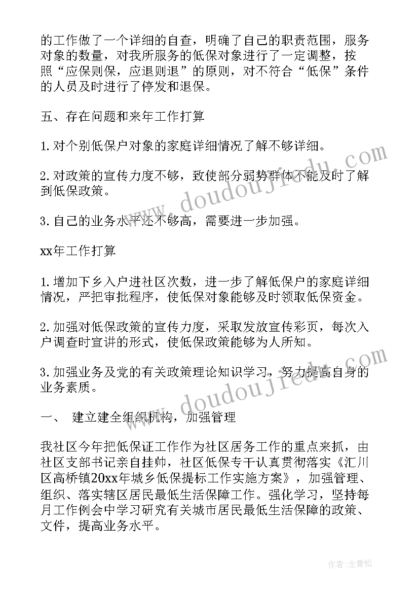 国旗下的讲话交通安全幼儿园(通用8篇)