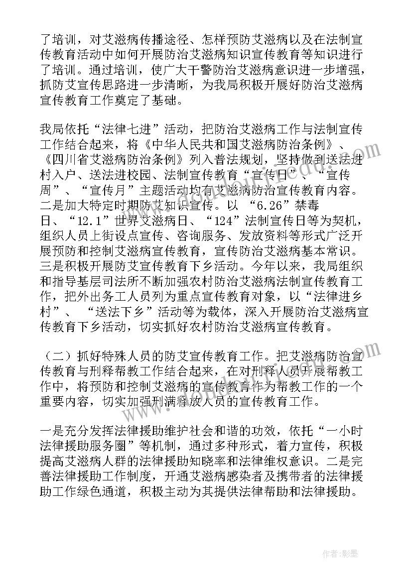 2023年卫生的工作总结报告 卫生工作总结(优质9篇)