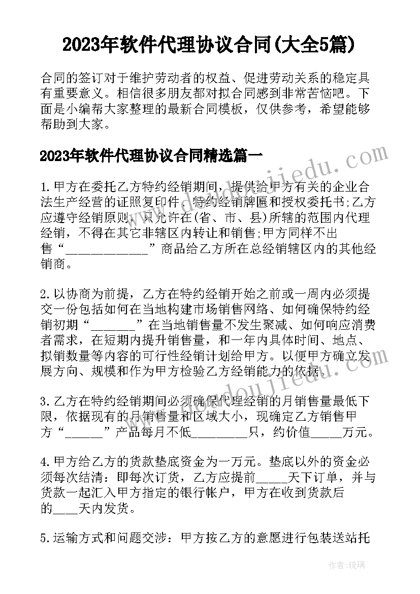 小学班主任期中试卷分析总结 小学五年级下期中英语试卷分析(实用8篇)