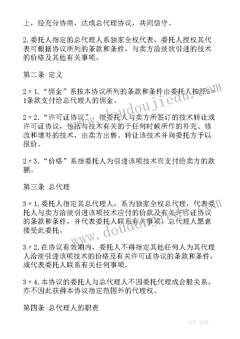 小学班主任期中试卷分析总结 小学五年级下期中英语试卷分析(实用8篇)