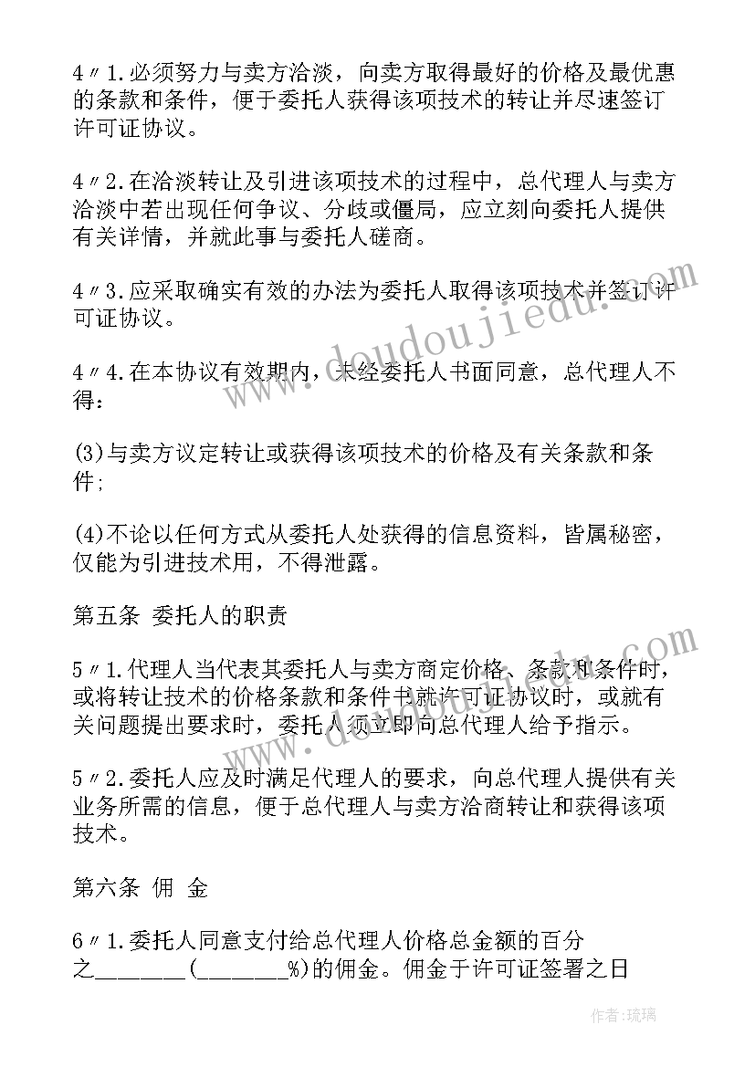 小学班主任期中试卷分析总结 小学五年级下期中英语试卷分析(实用8篇)