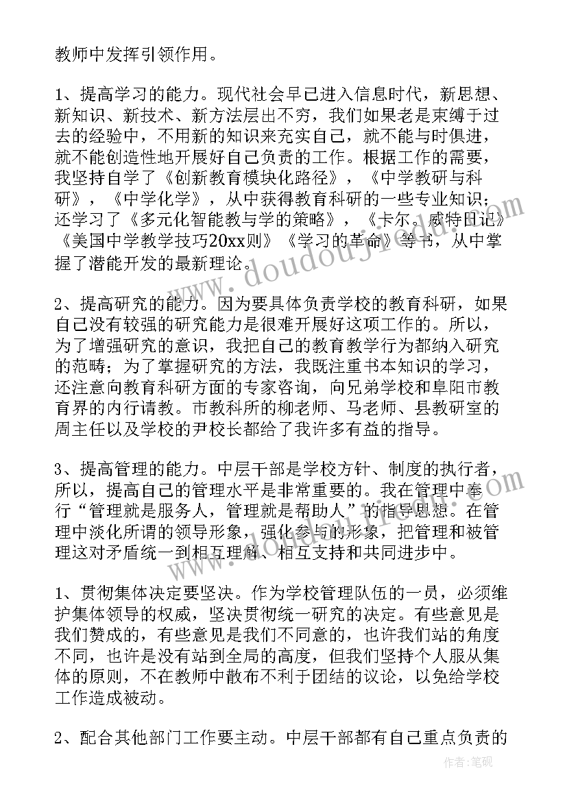 2023年科室分科带来的好处 科室工作总结(模板6篇)