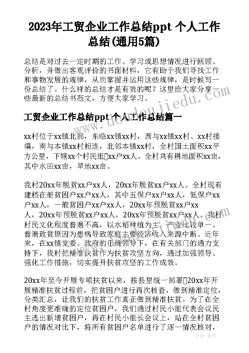 2023年桂林芦笛岩导游词(大全5篇)