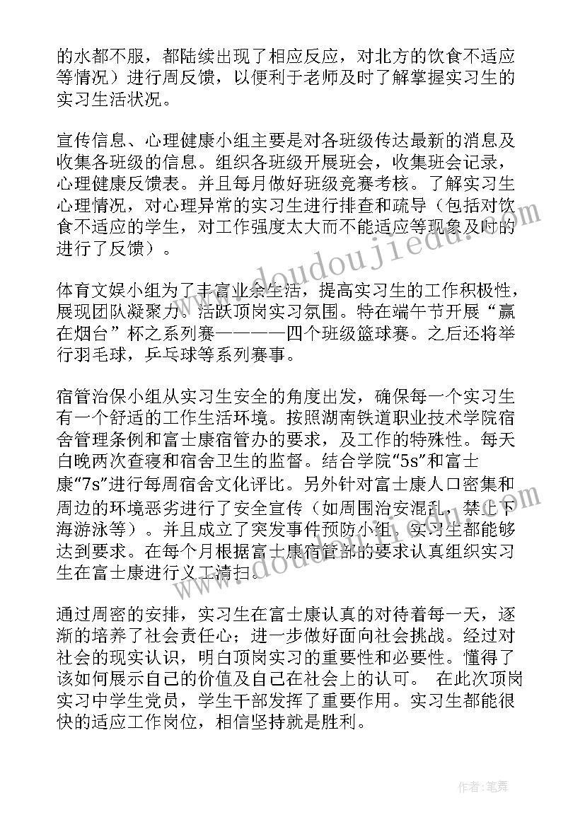 2023年数控加工中心工作总结 数控实习工作总结(大全7篇)