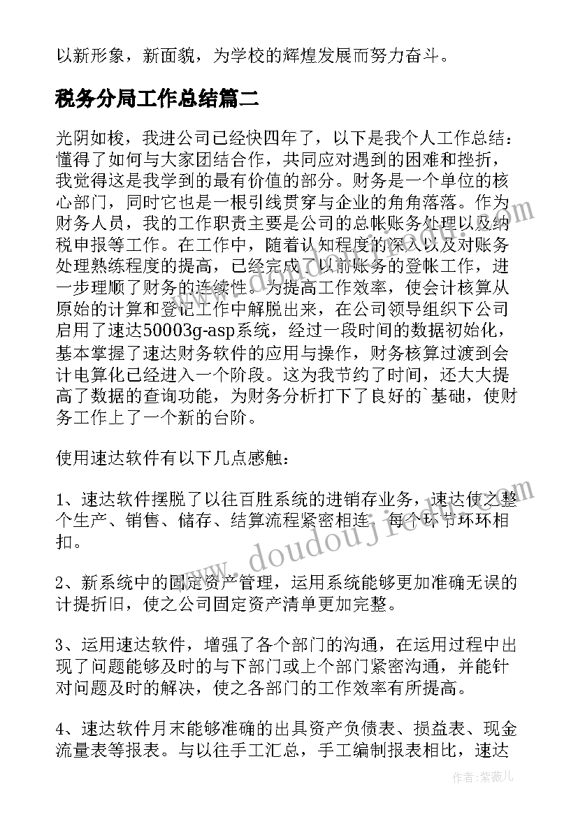 最新动人心弦的演讲 科长竞争上岗演讲稿最打动人心(优秀5篇)