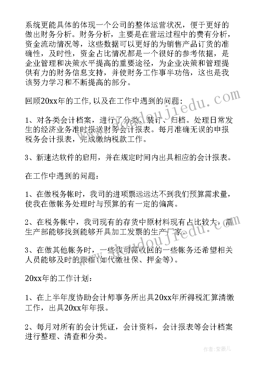 最新动人心弦的演讲 科长竞争上岗演讲稿最打动人心(优秀5篇)