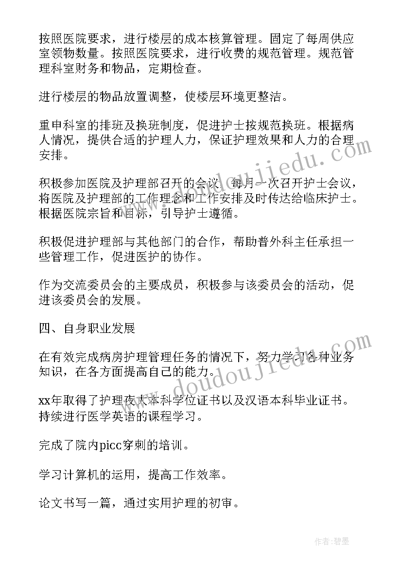 我的家乡山西临汾 我和我的家乡变化心得体会(模板8篇)