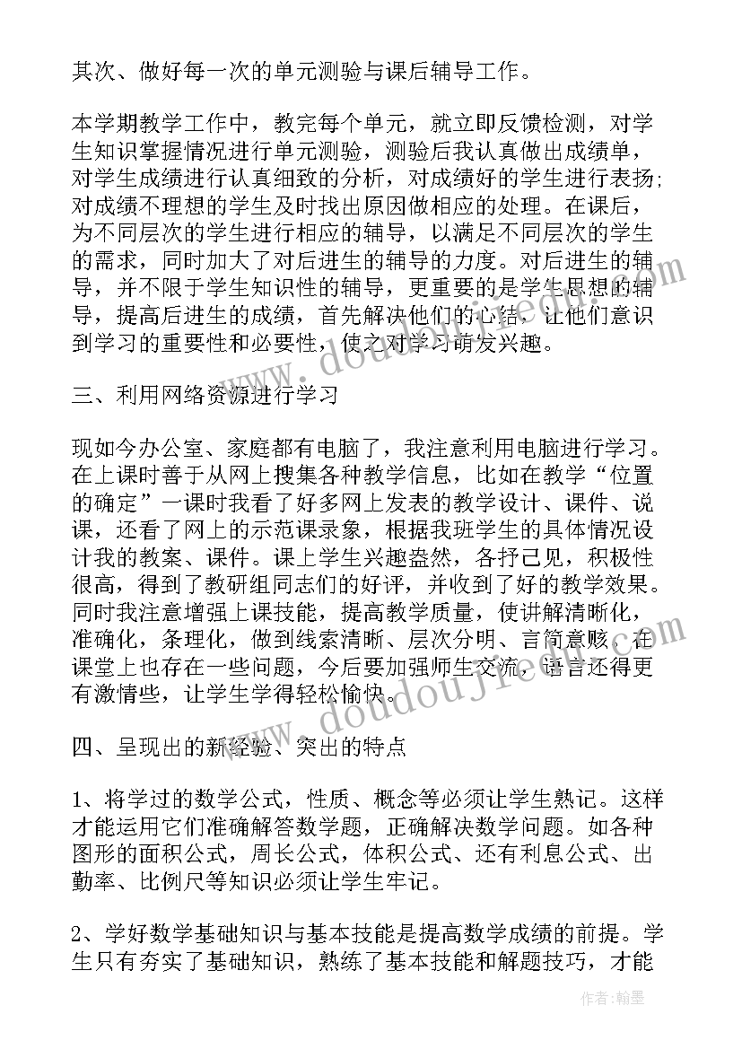 最新校门口安全警示牌标语(实用5篇)