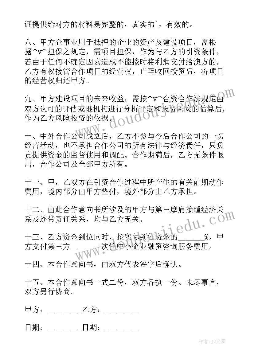 教师节题目的手抄报 教师节演讲稿题目(通用9篇)