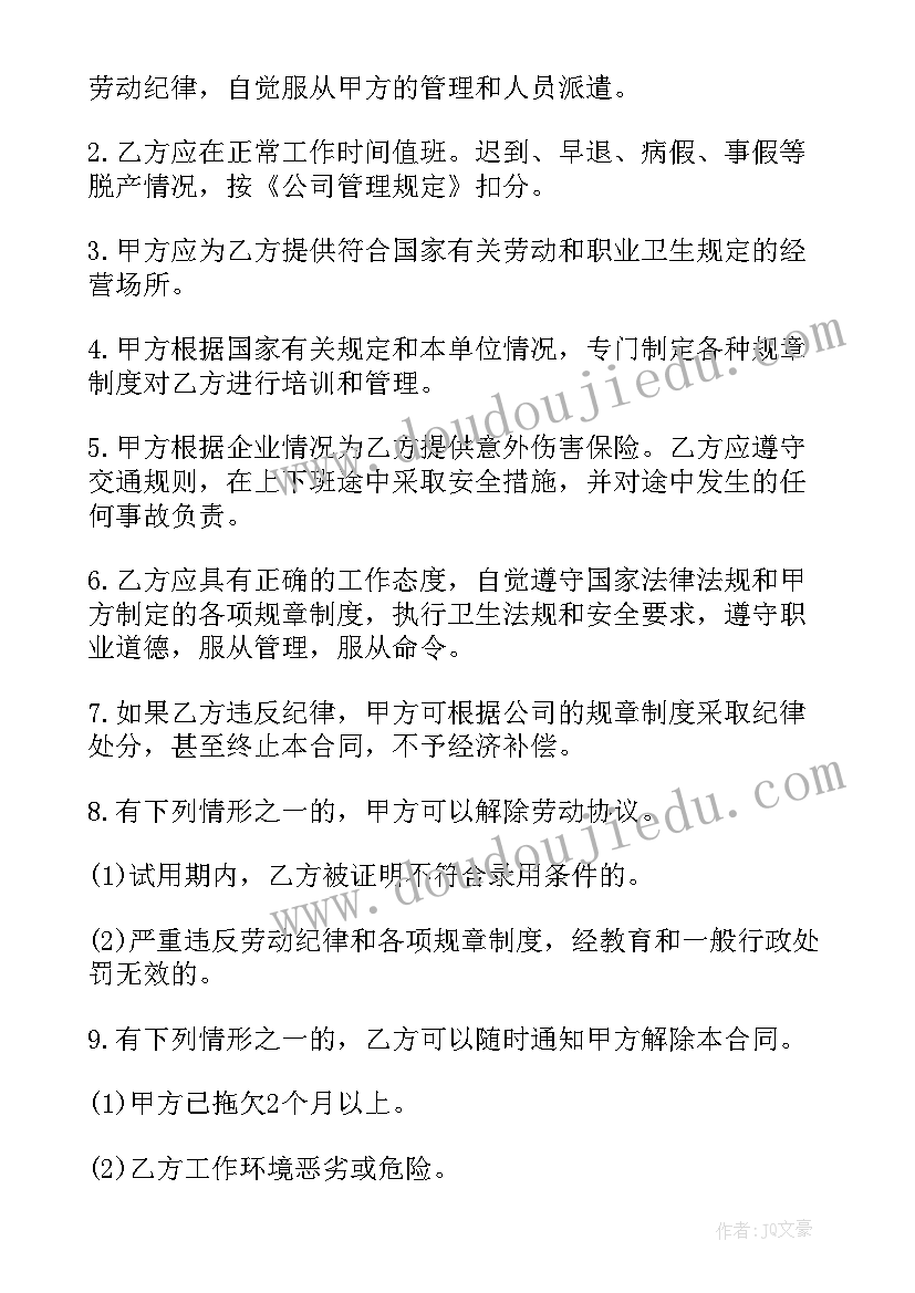 教师节题目的手抄报 教师节演讲稿题目(通用9篇)