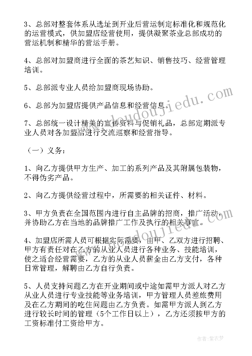 最新建筑项目经理年度工作总结 建筑项目经理年终工作总结(汇总8篇)