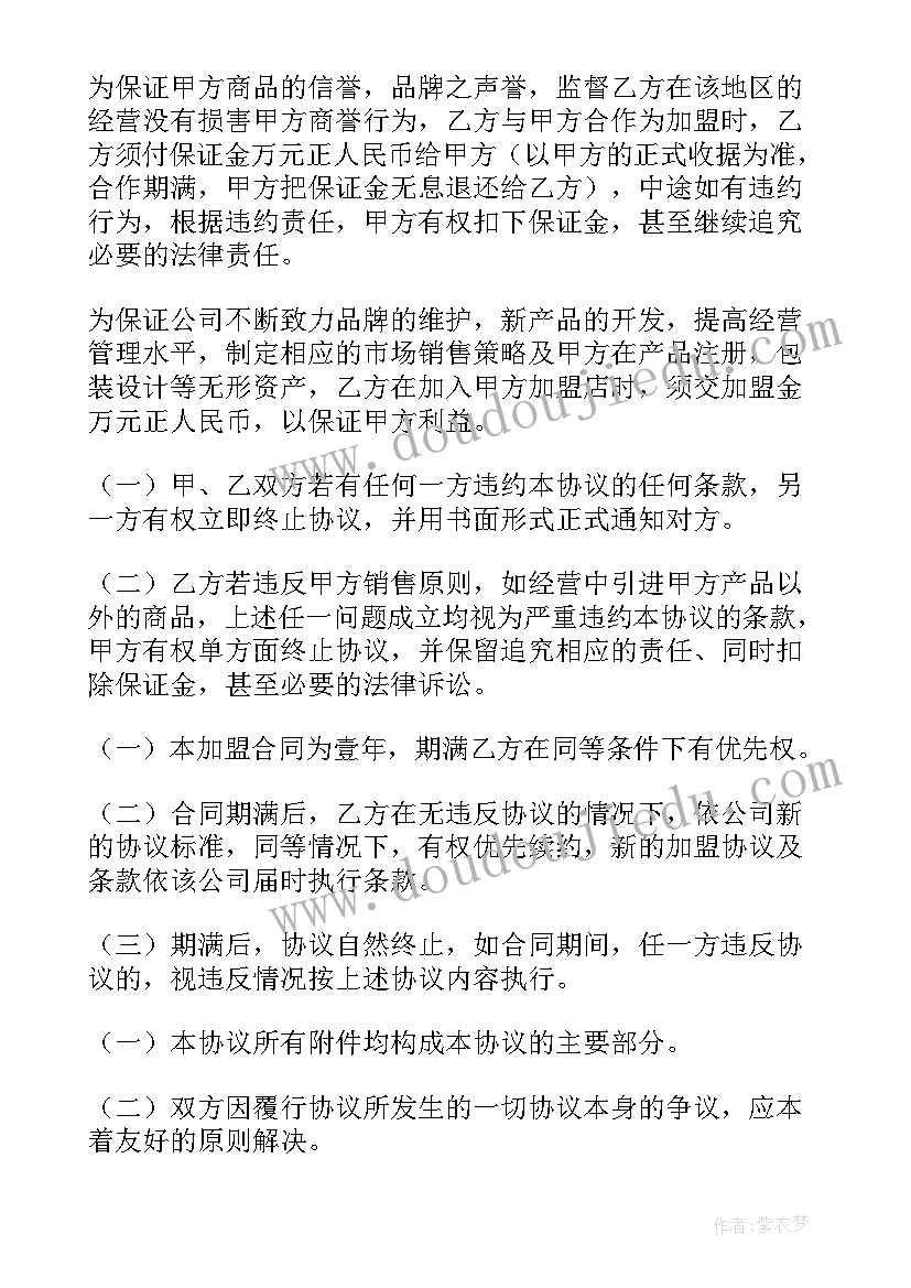 最新建筑项目经理年度工作总结 建筑项目经理年终工作总结(汇总8篇)