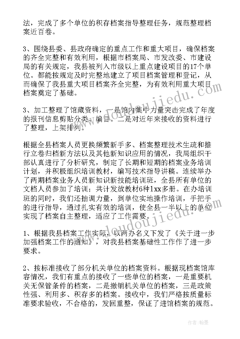 2023年家长会文案朋友圈(汇总5篇)