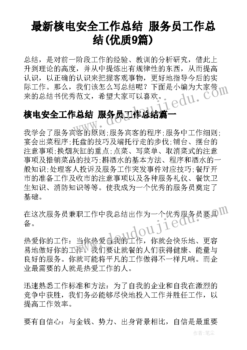 最新牛奶销售合同拟定(实用6篇)