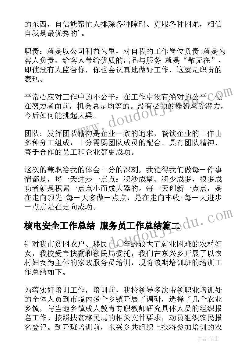 最新牛奶销售合同拟定(实用6篇)