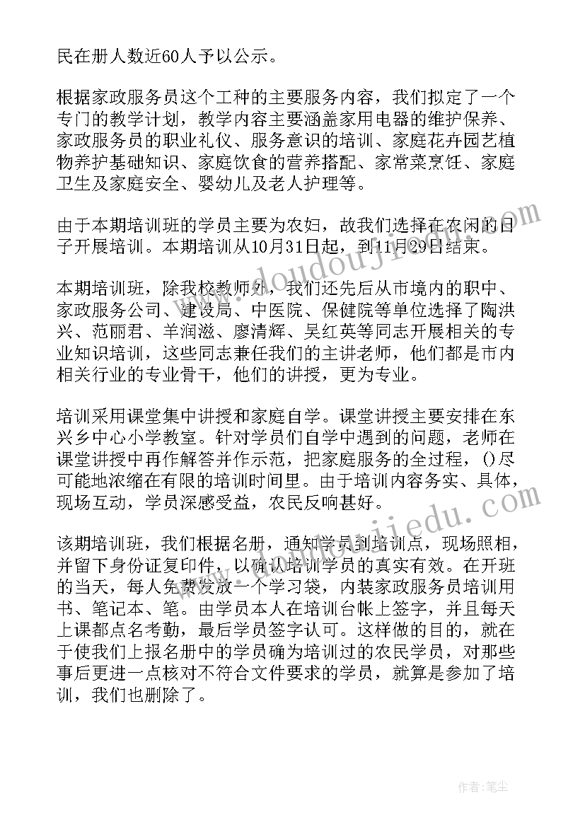 最新牛奶销售合同拟定(实用6篇)