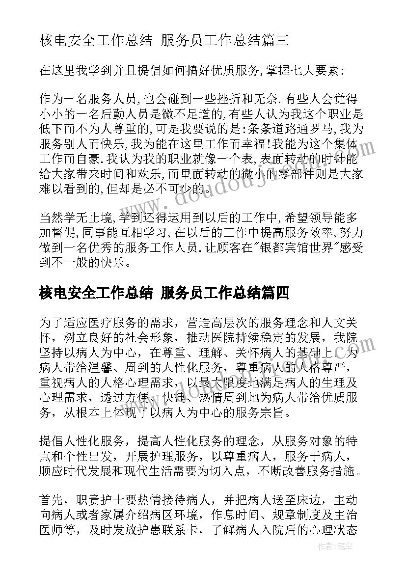 最新牛奶销售合同拟定(实用6篇)