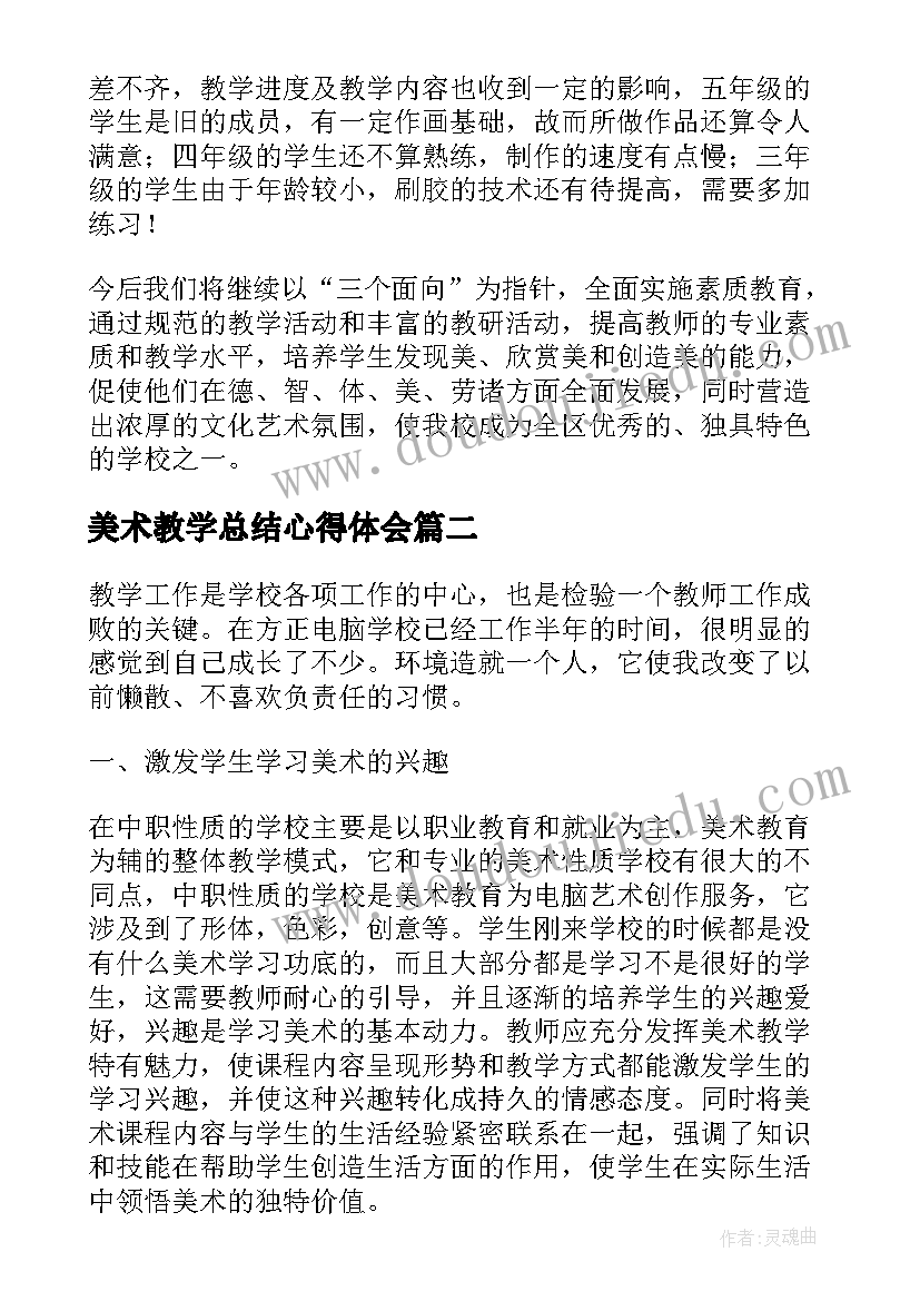 2023年喜迎国庆节永远跟党走手抄报内容(优质5篇)