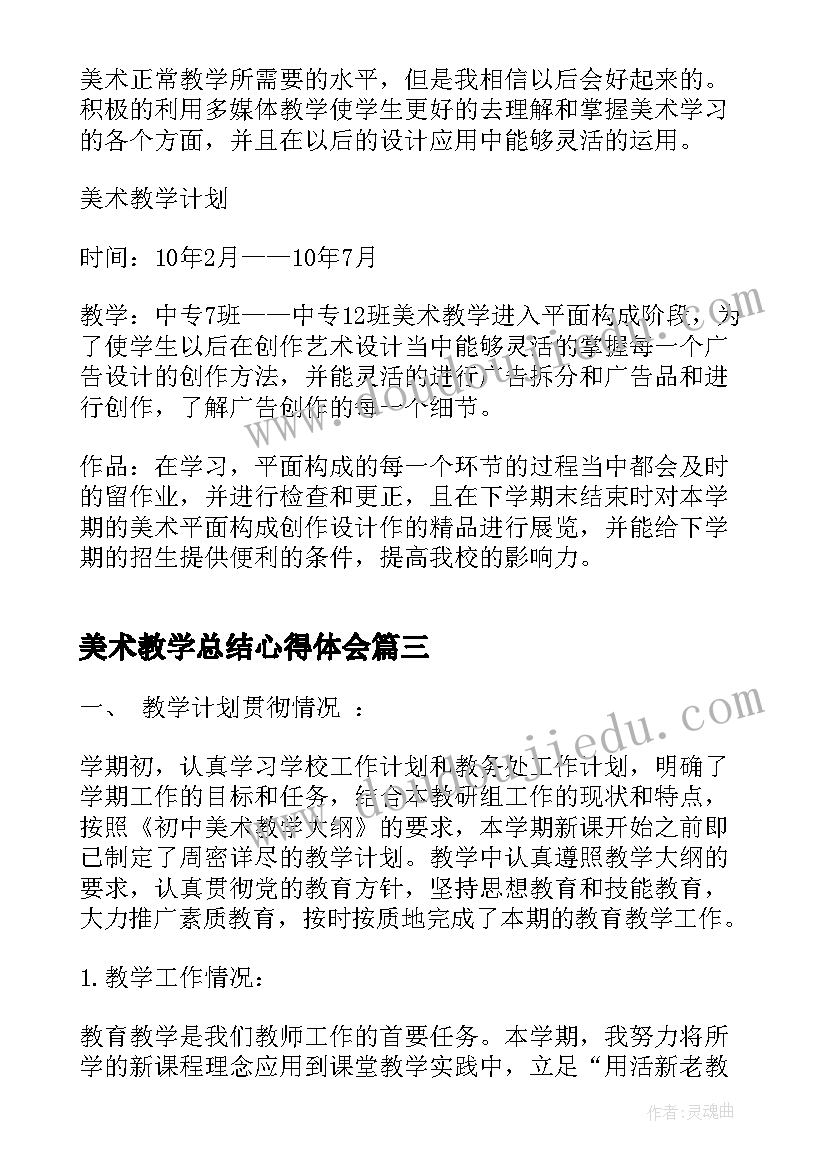 2023年喜迎国庆节永远跟党走手抄报内容(优质5篇)