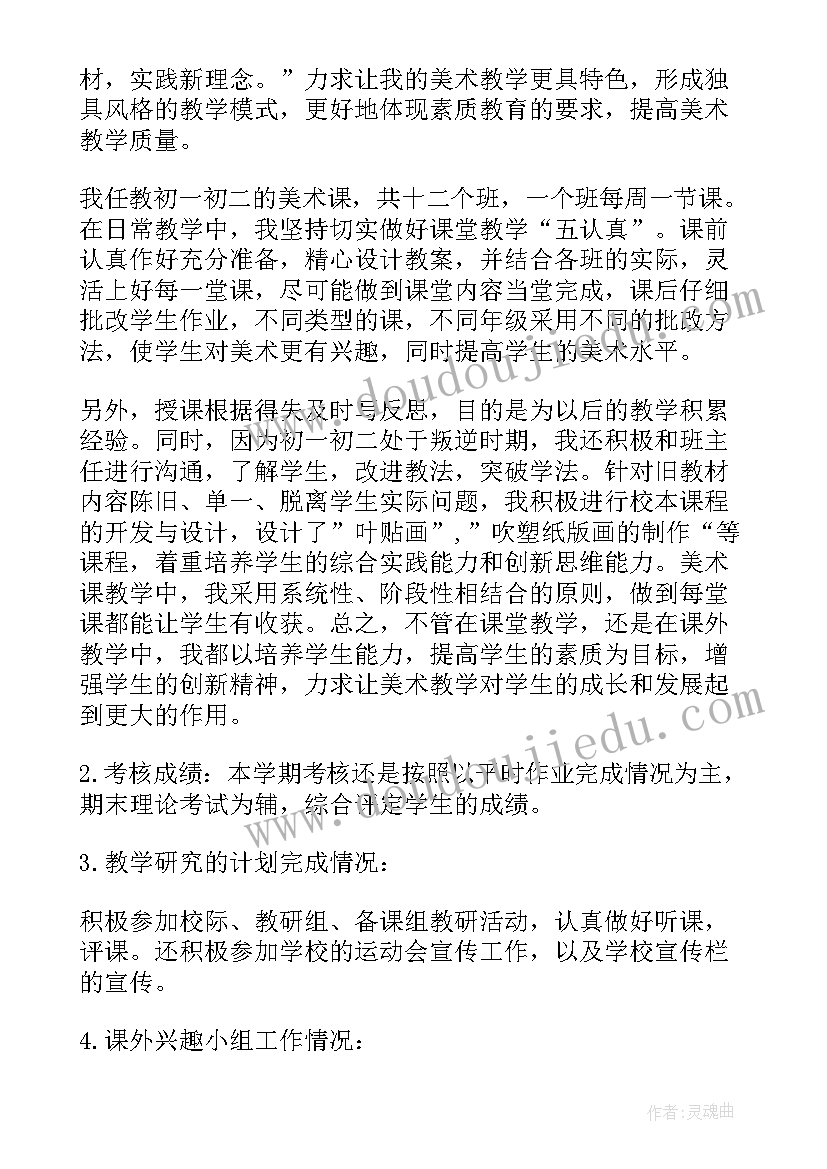 2023年喜迎国庆节永远跟党走手抄报内容(优质5篇)