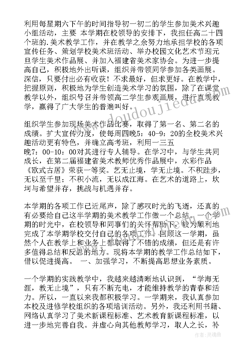 2023年喜迎国庆节永远跟党走手抄报内容(优质5篇)