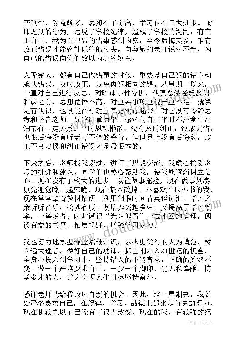 最新新人教八年级数学工作计划(大全5篇)