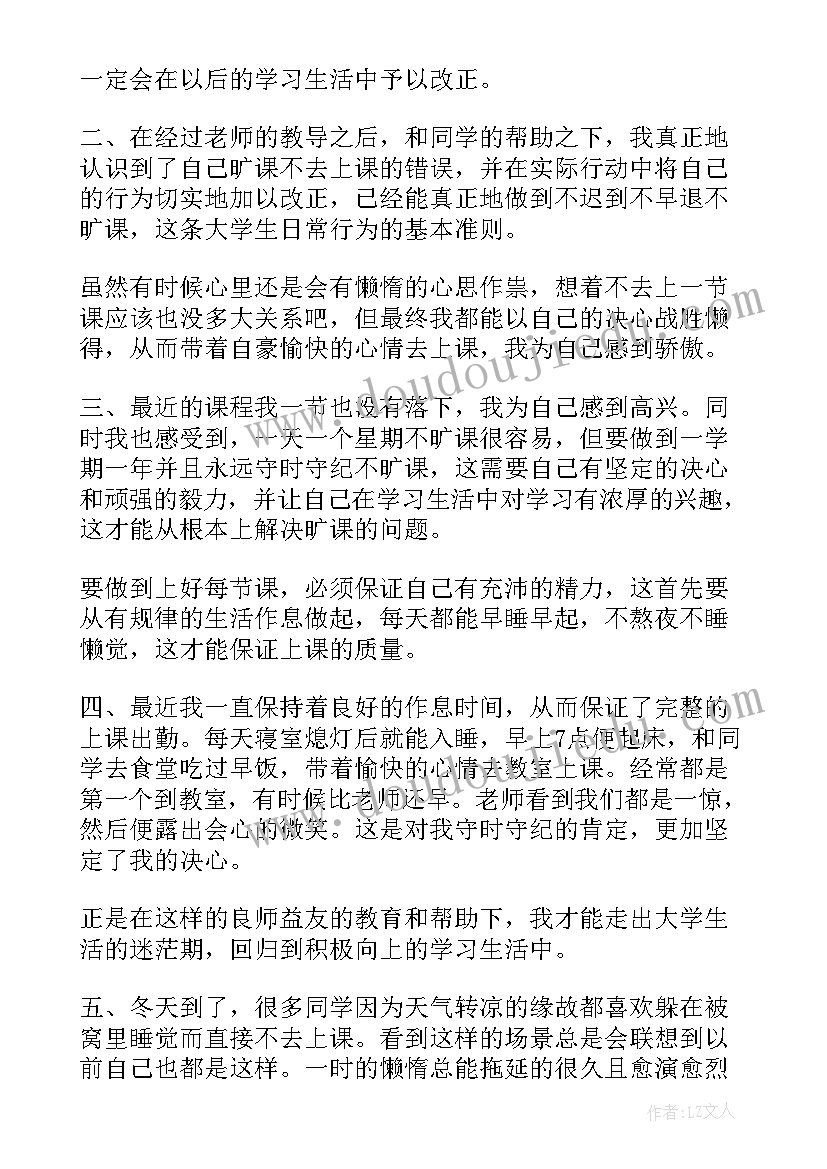 最新新人教八年级数学工作计划(大全5篇)