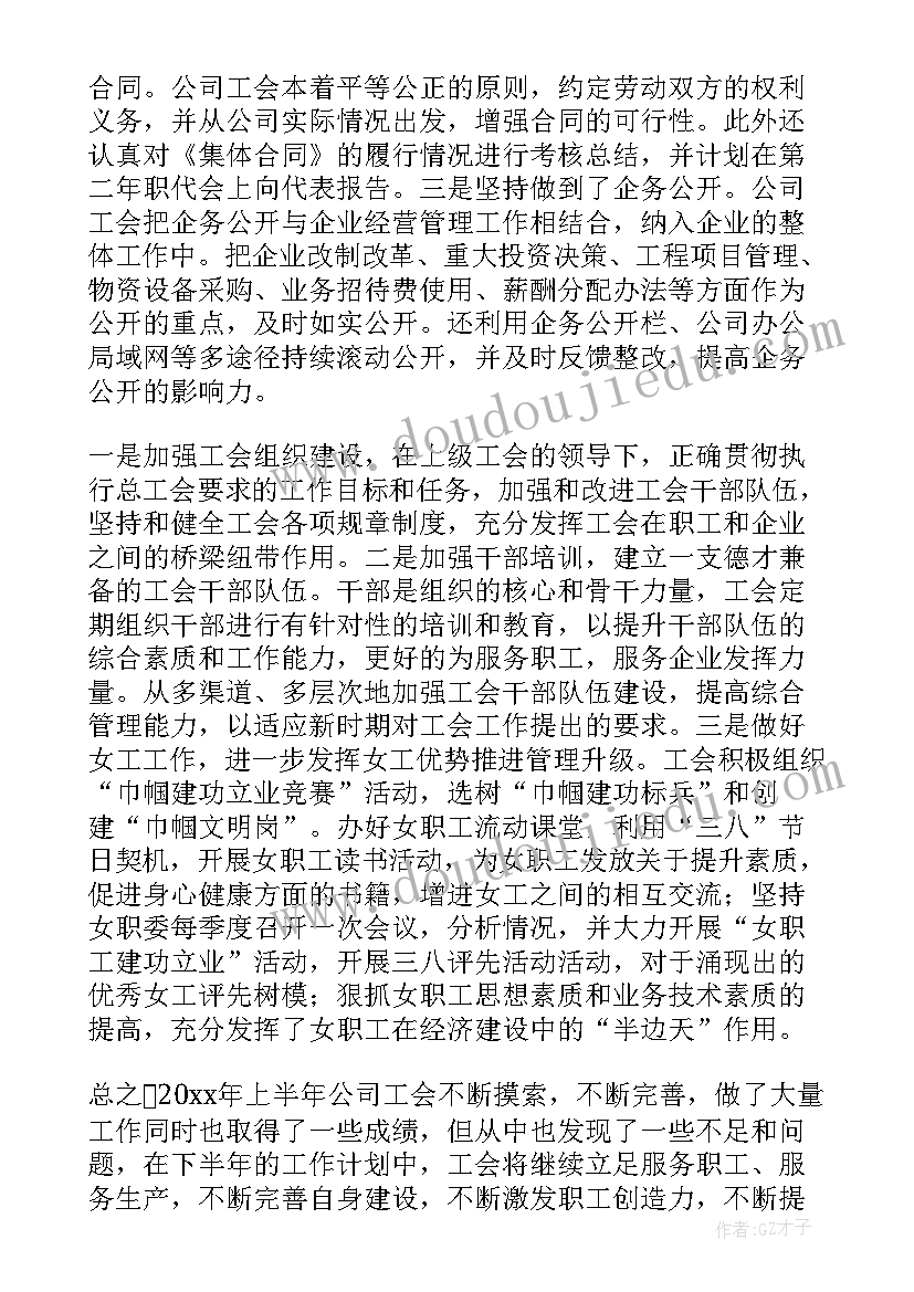 oa系统管理员工作总结 系统工程师年终工作总结(大全5篇)