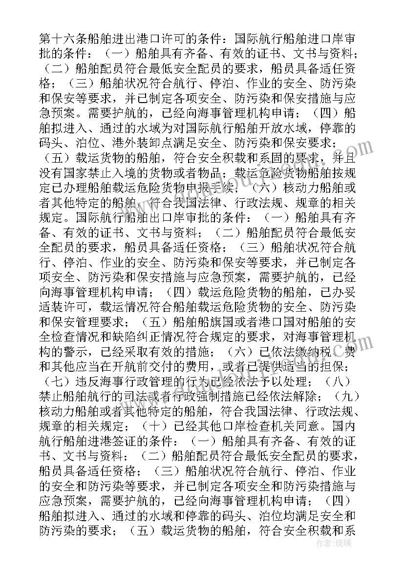 2023年污水处理工程合同(汇总10篇)