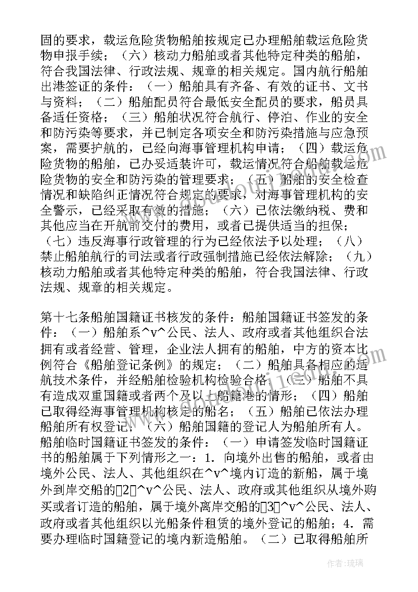 2023年污水处理工程合同(汇总10篇)