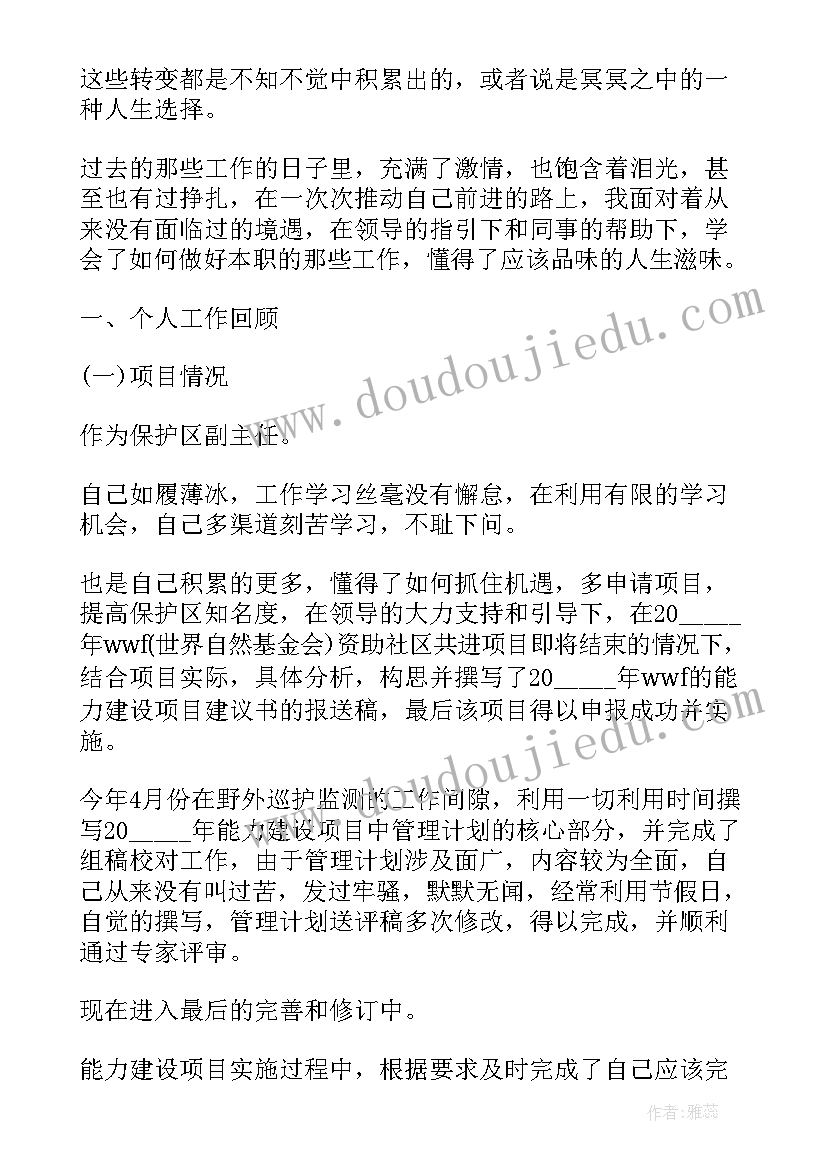 员工岗前培训工作的个人心得(精选5篇)