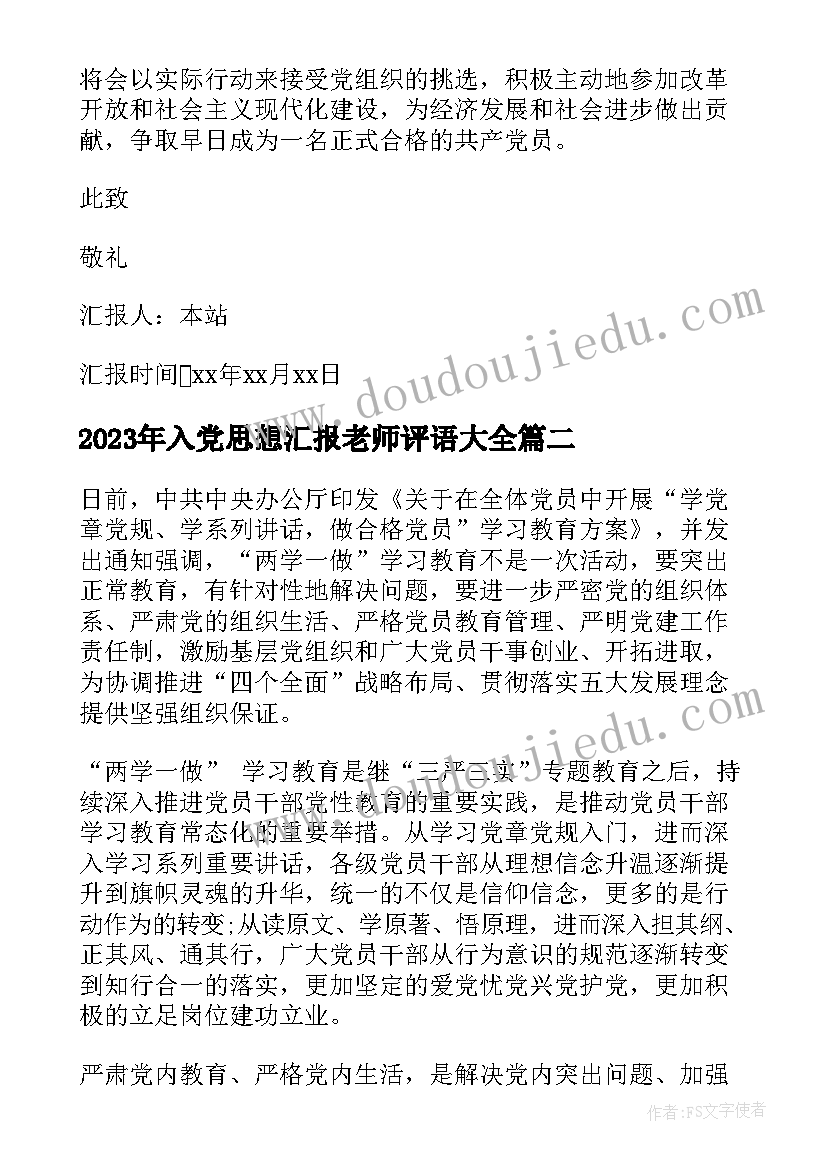 2023年高一下期末总结(大全5篇)