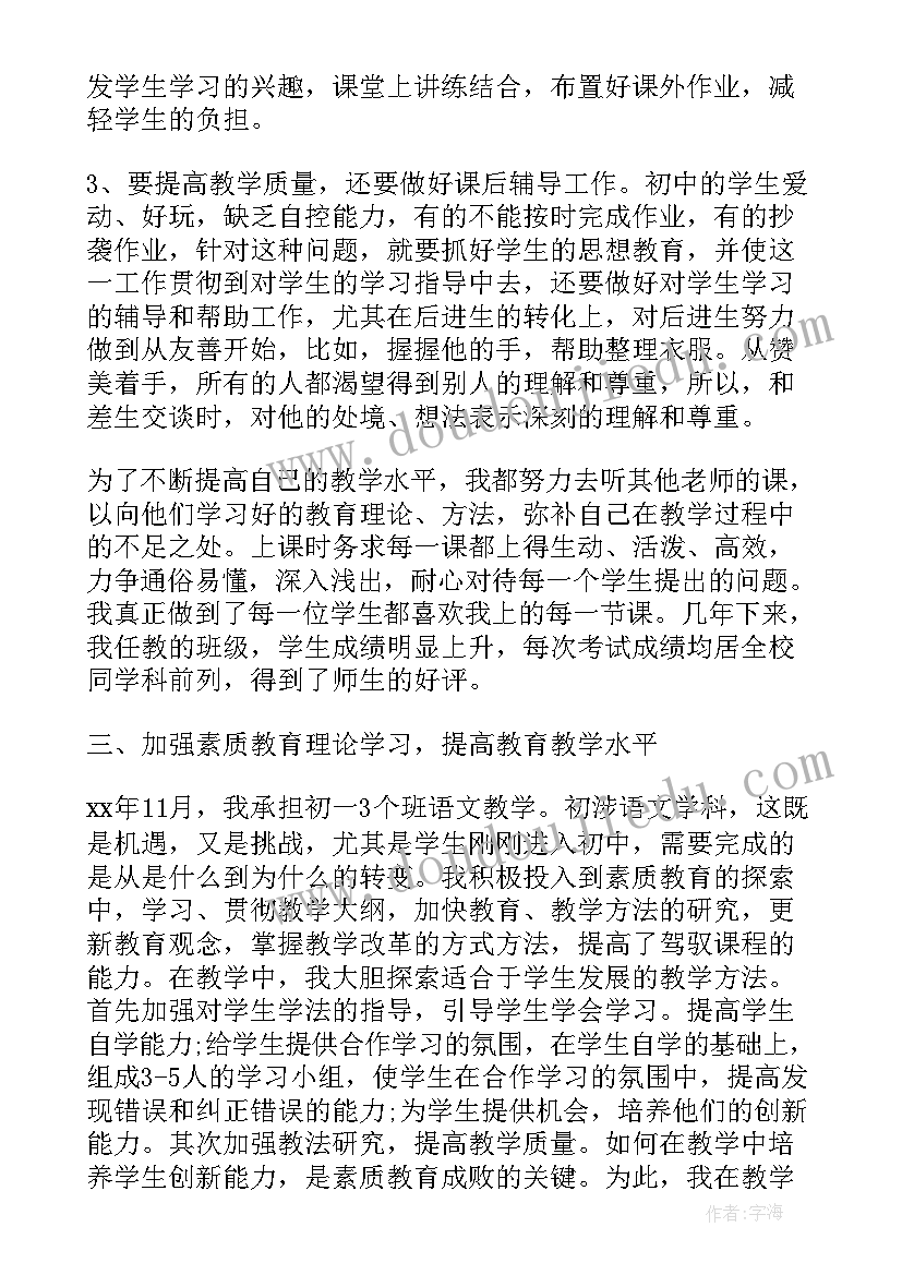 最新文秘部期末总结(优秀10篇)